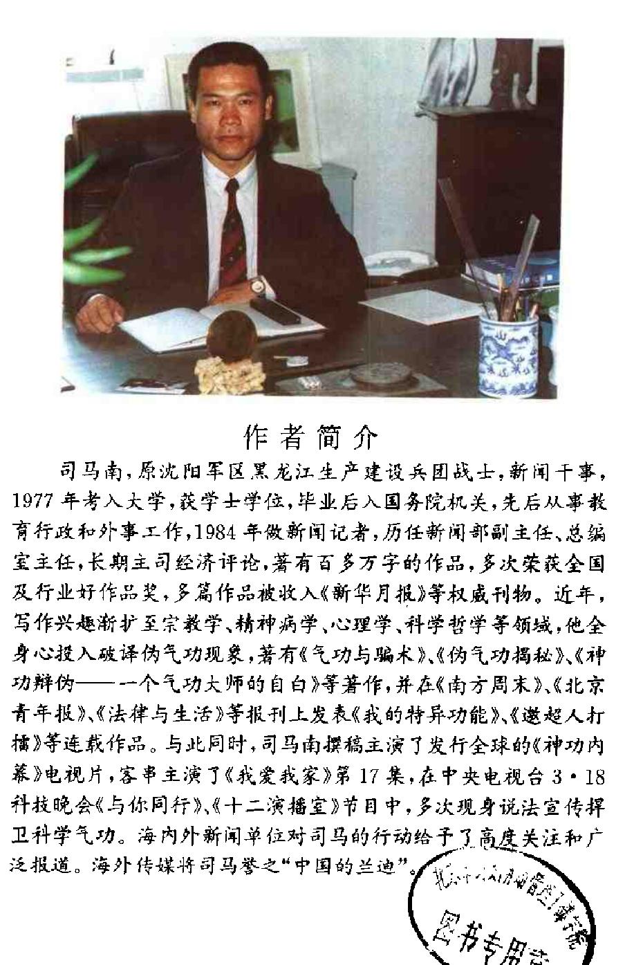 预览第1页