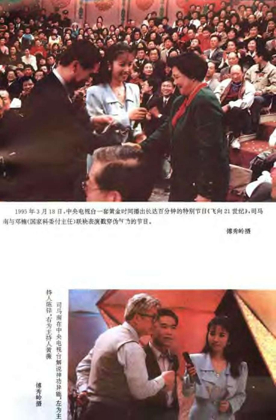 预览第3页