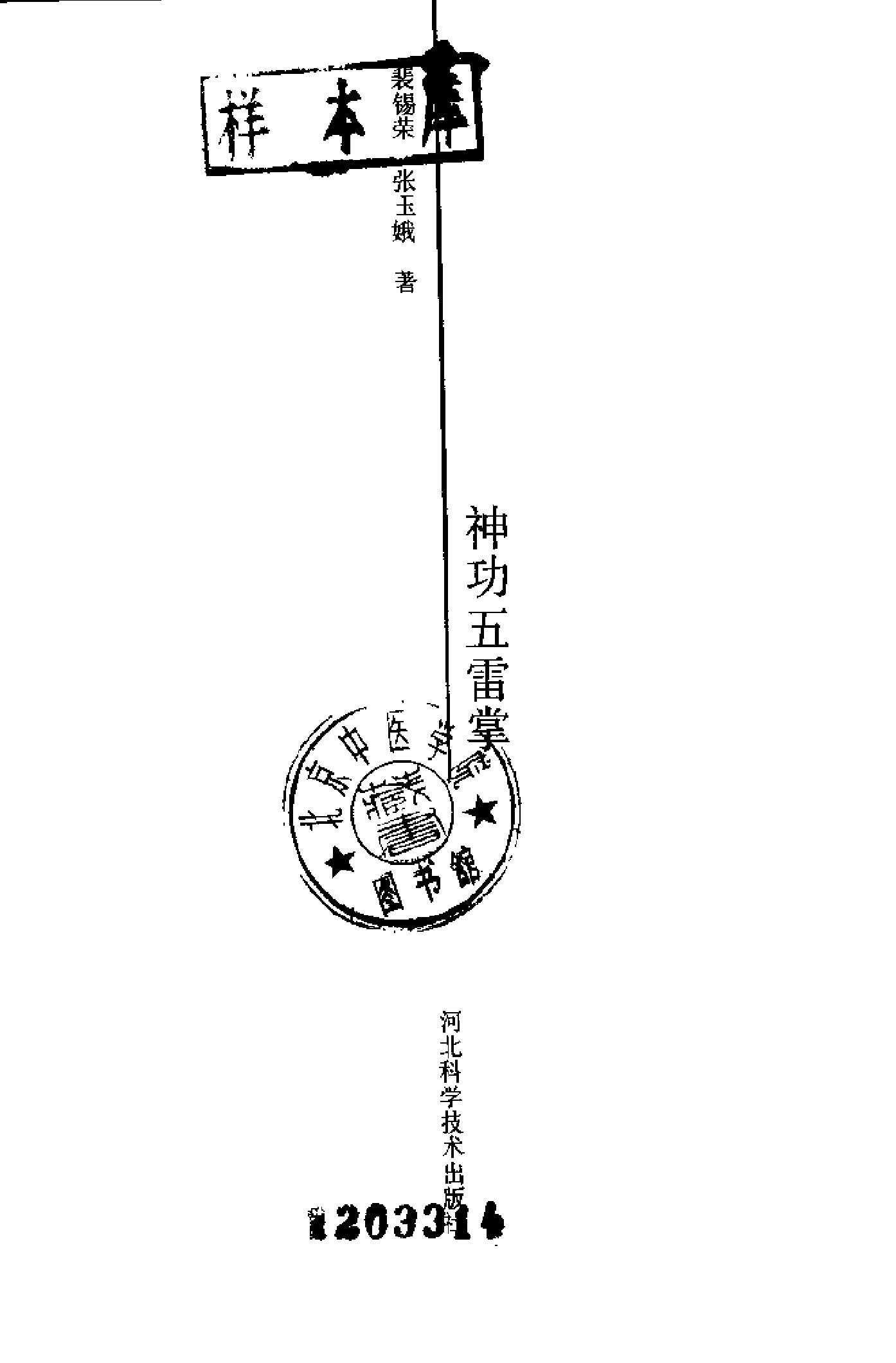 预览第2页