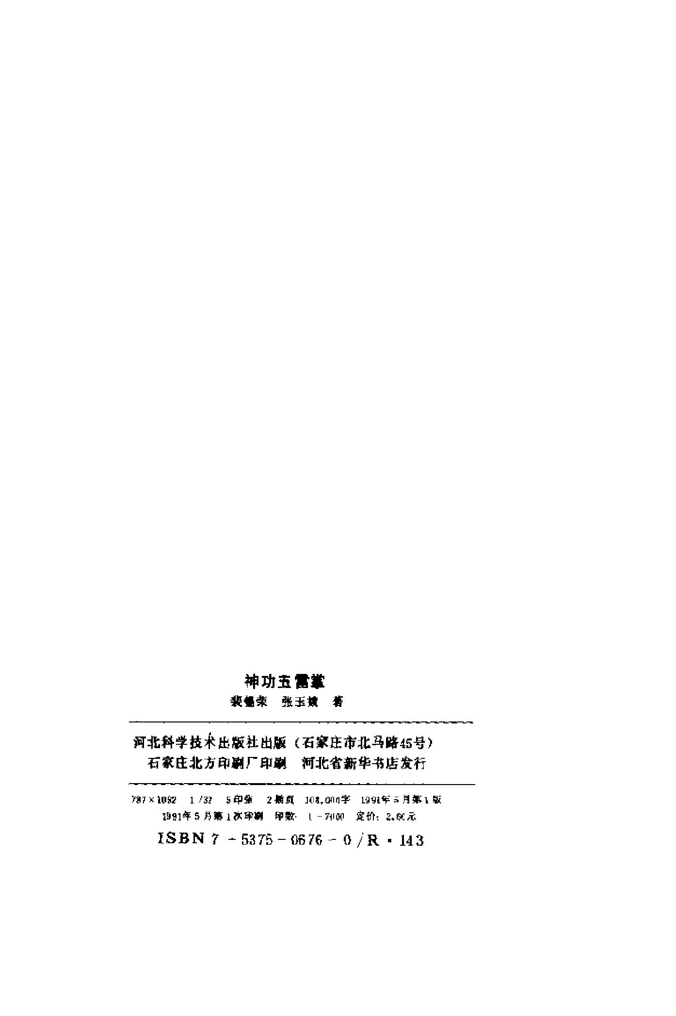 预览第3页