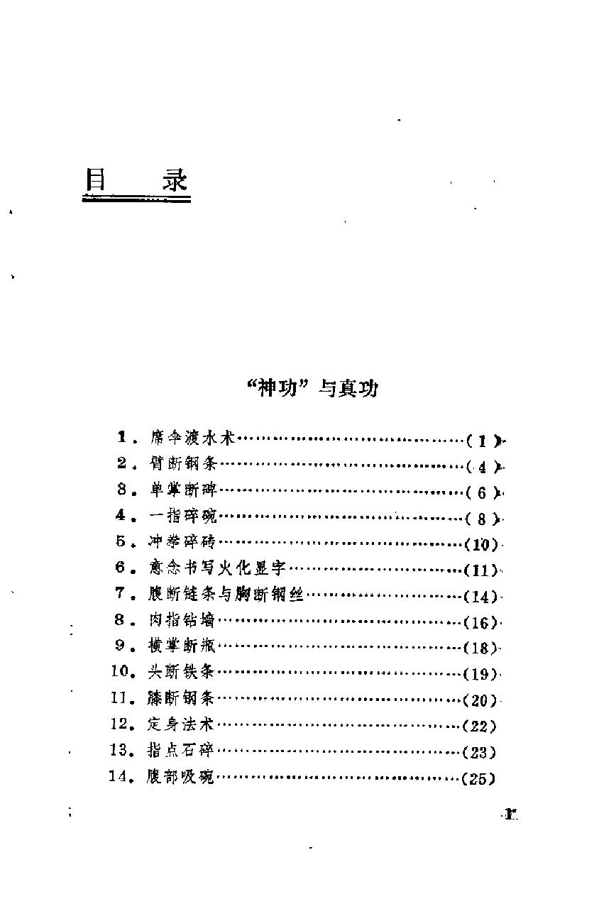 预览第3页