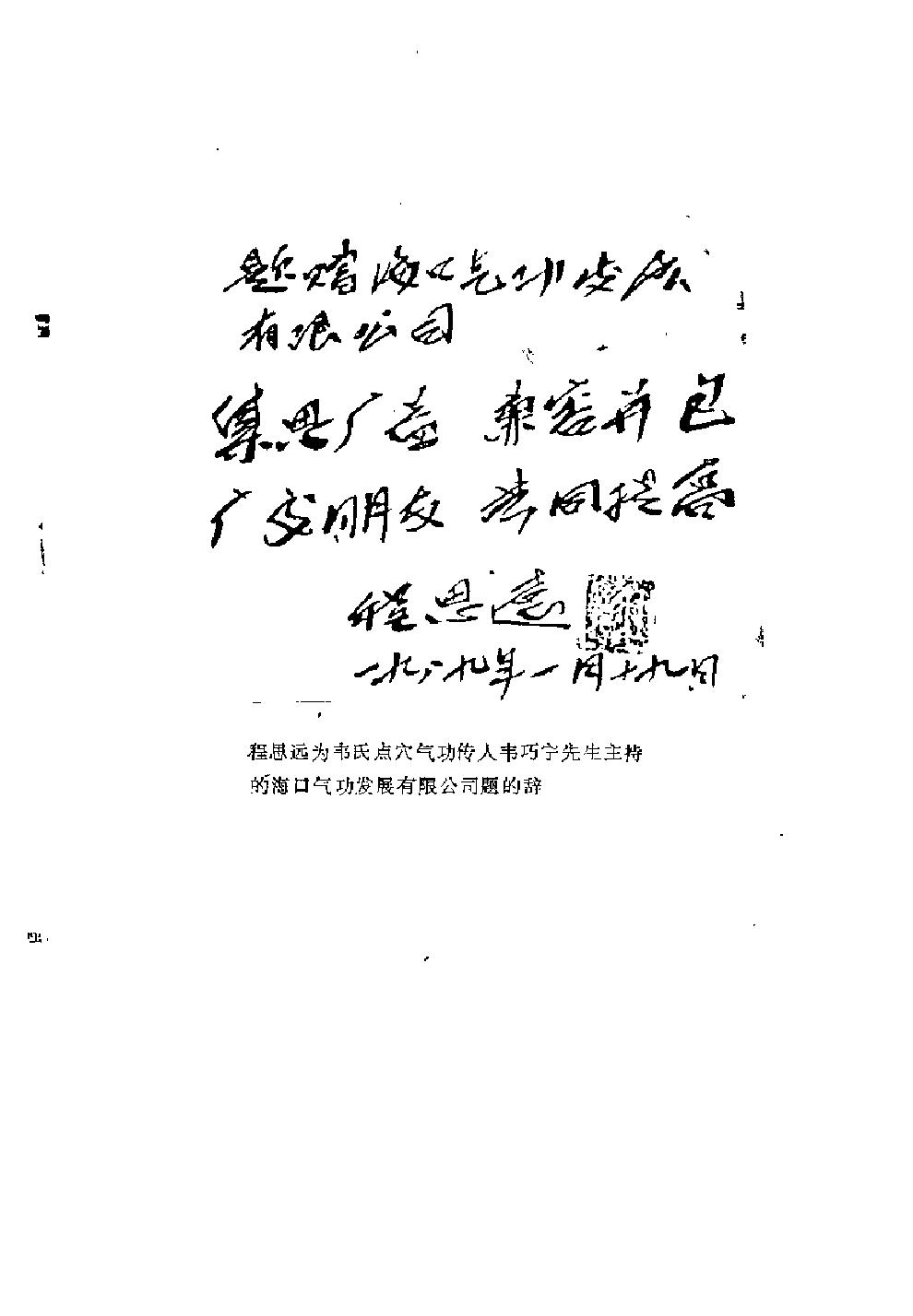预览第1页