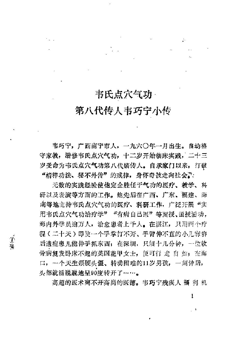 预览第2页