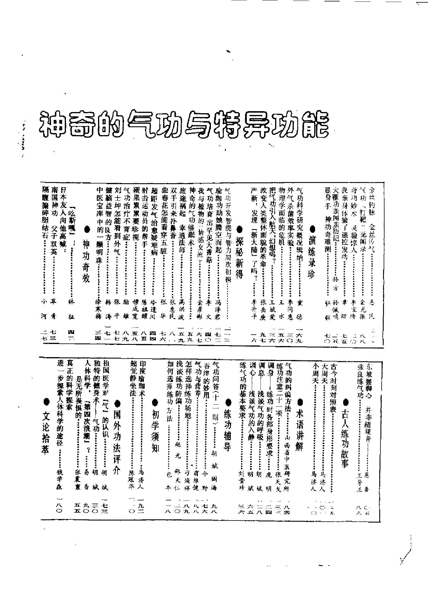 预览第3页