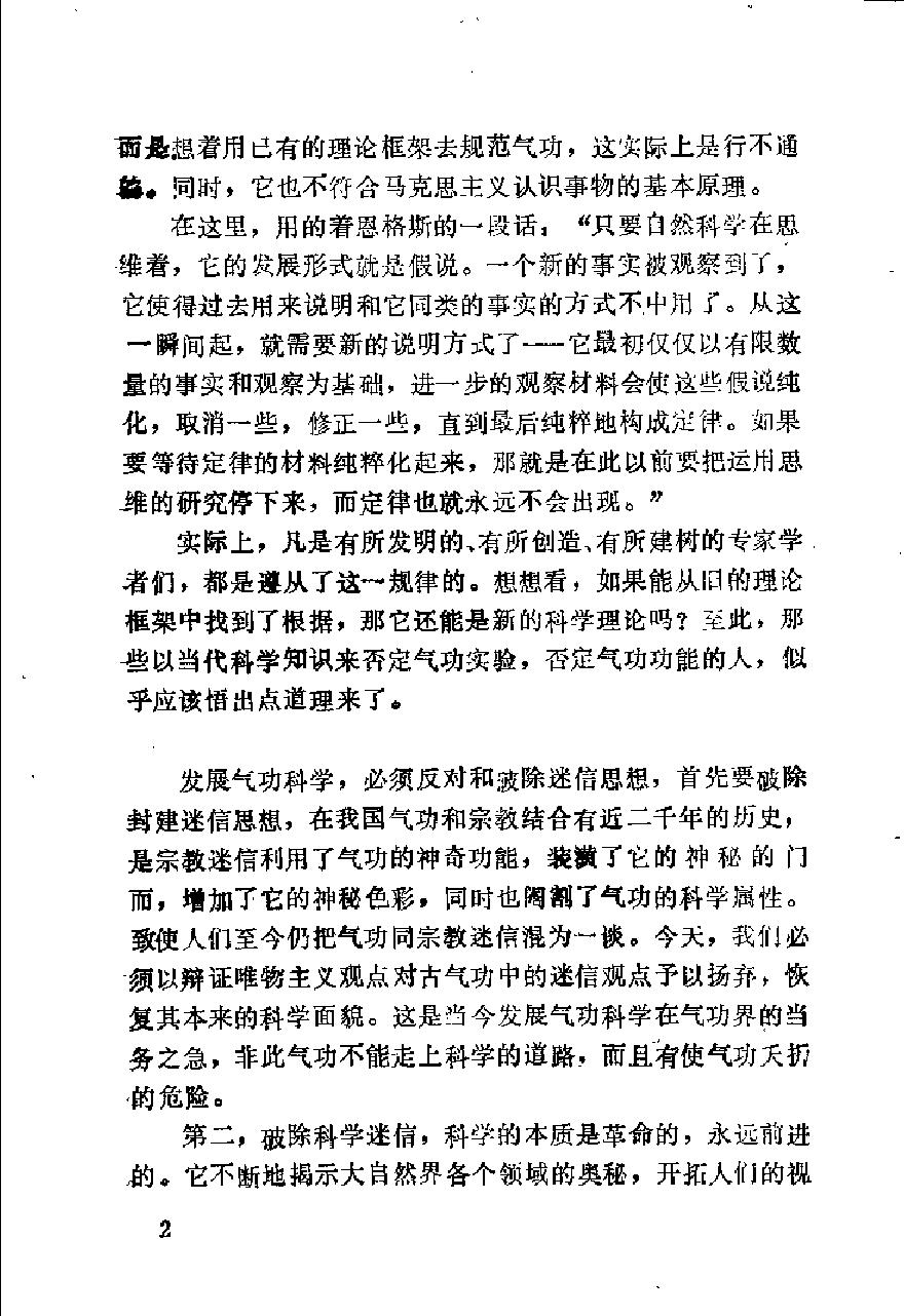 预览第2页