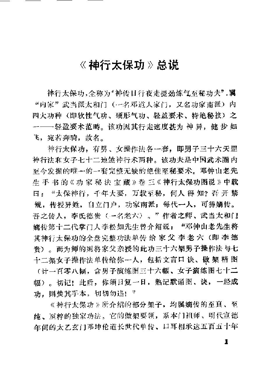 预览第2页