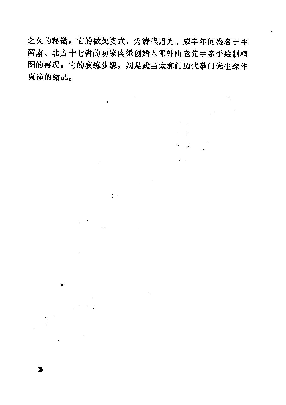 预览第3页