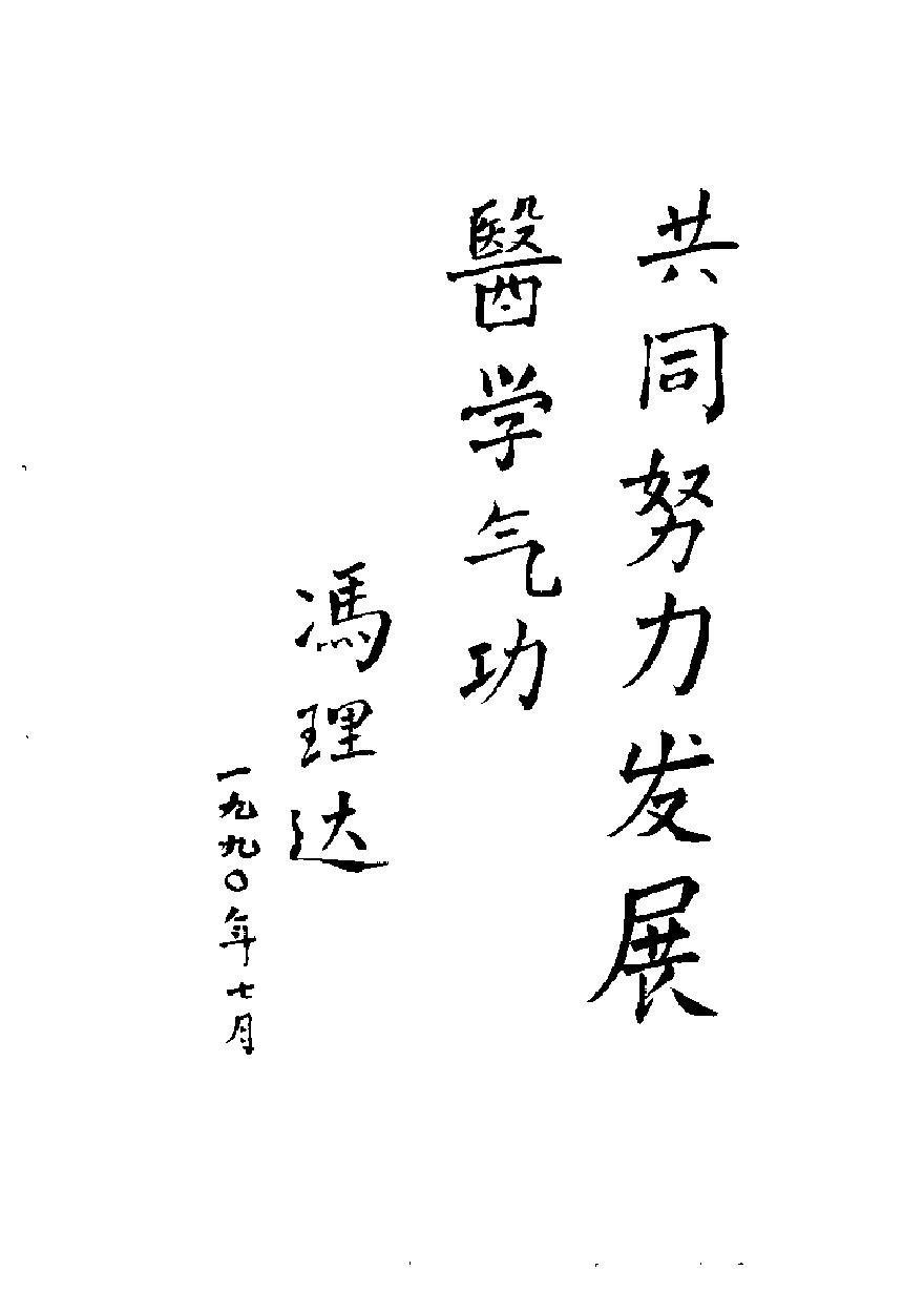预览第1页