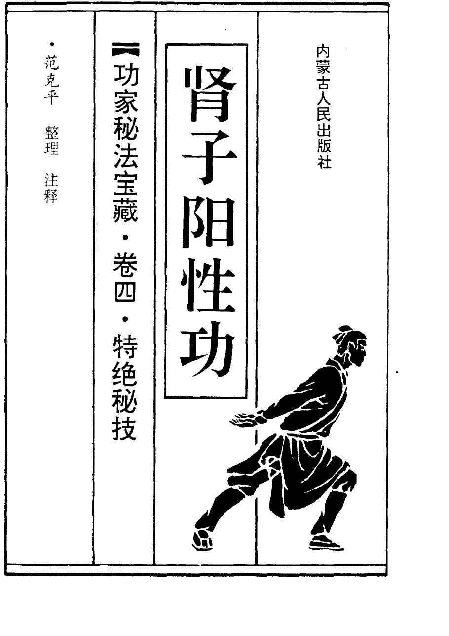 预览第2页