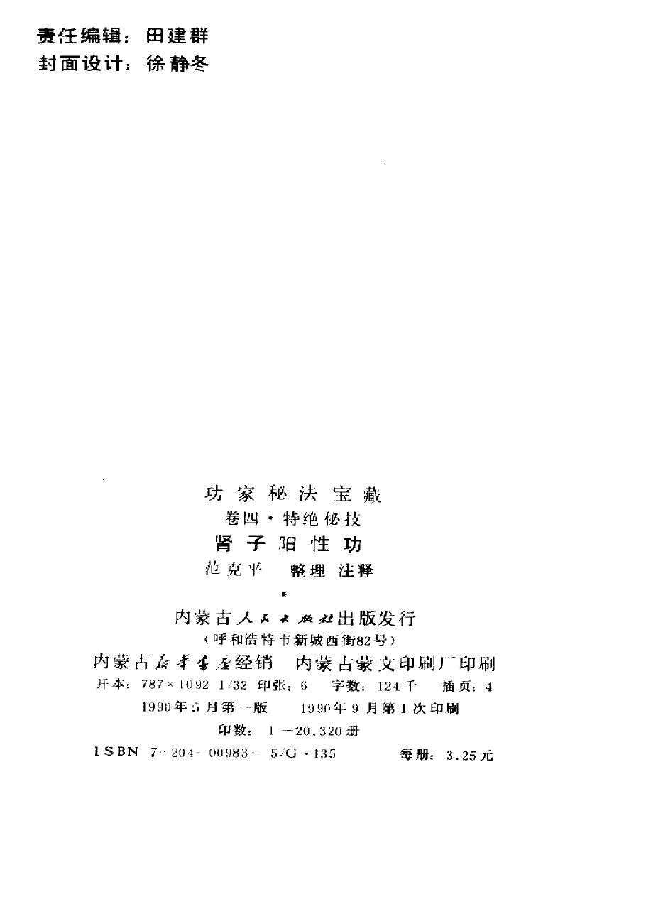 预览第3页