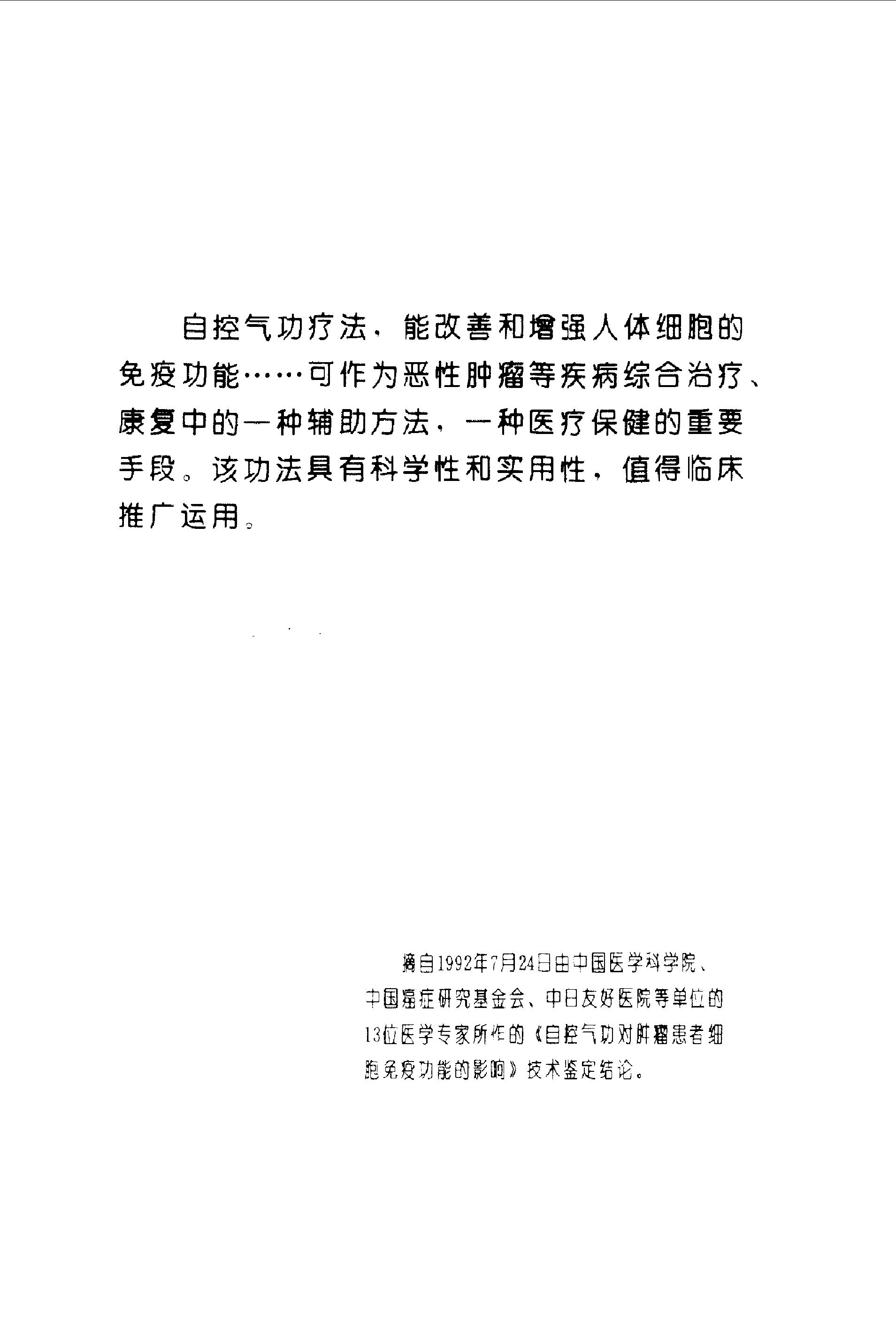 预览第1页