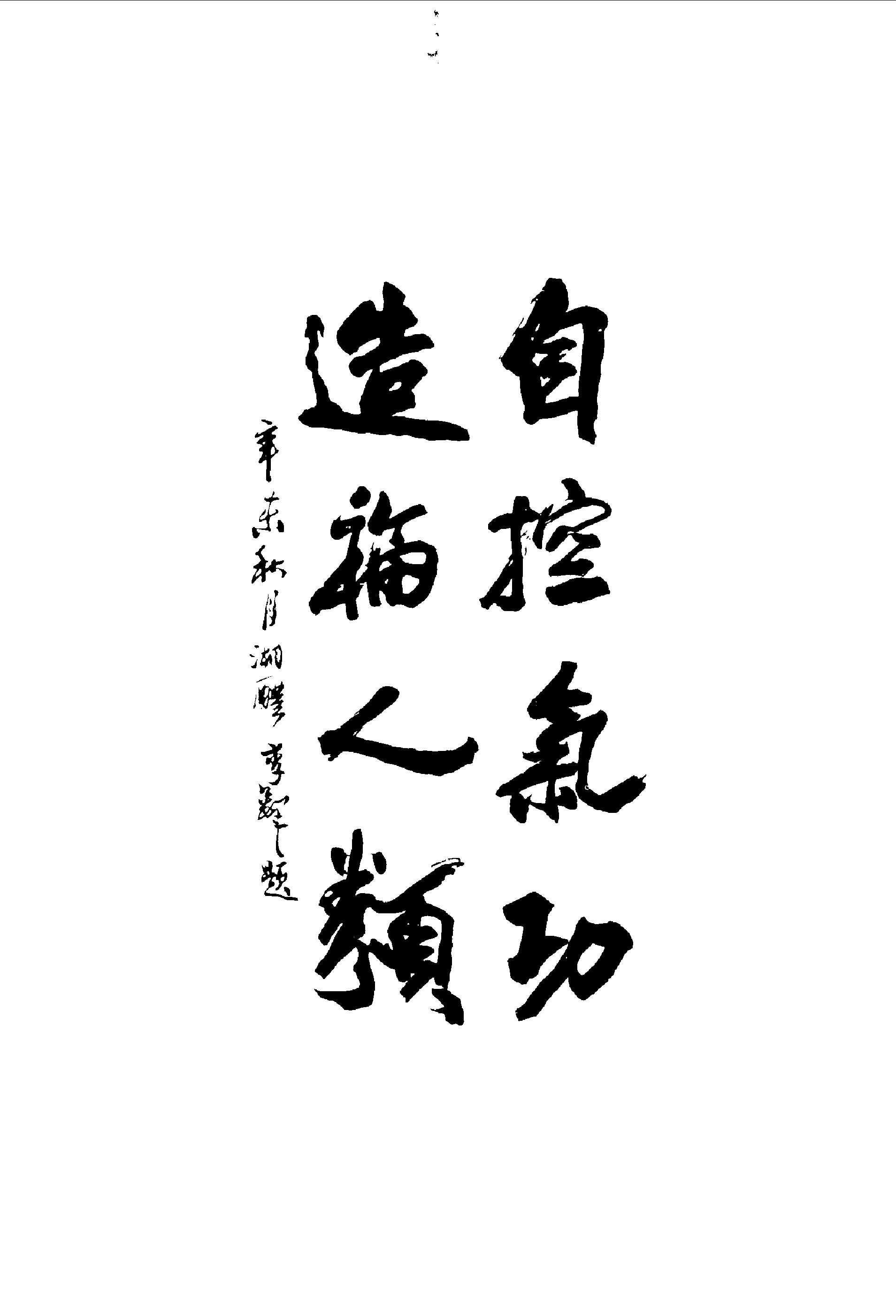 预览第2页