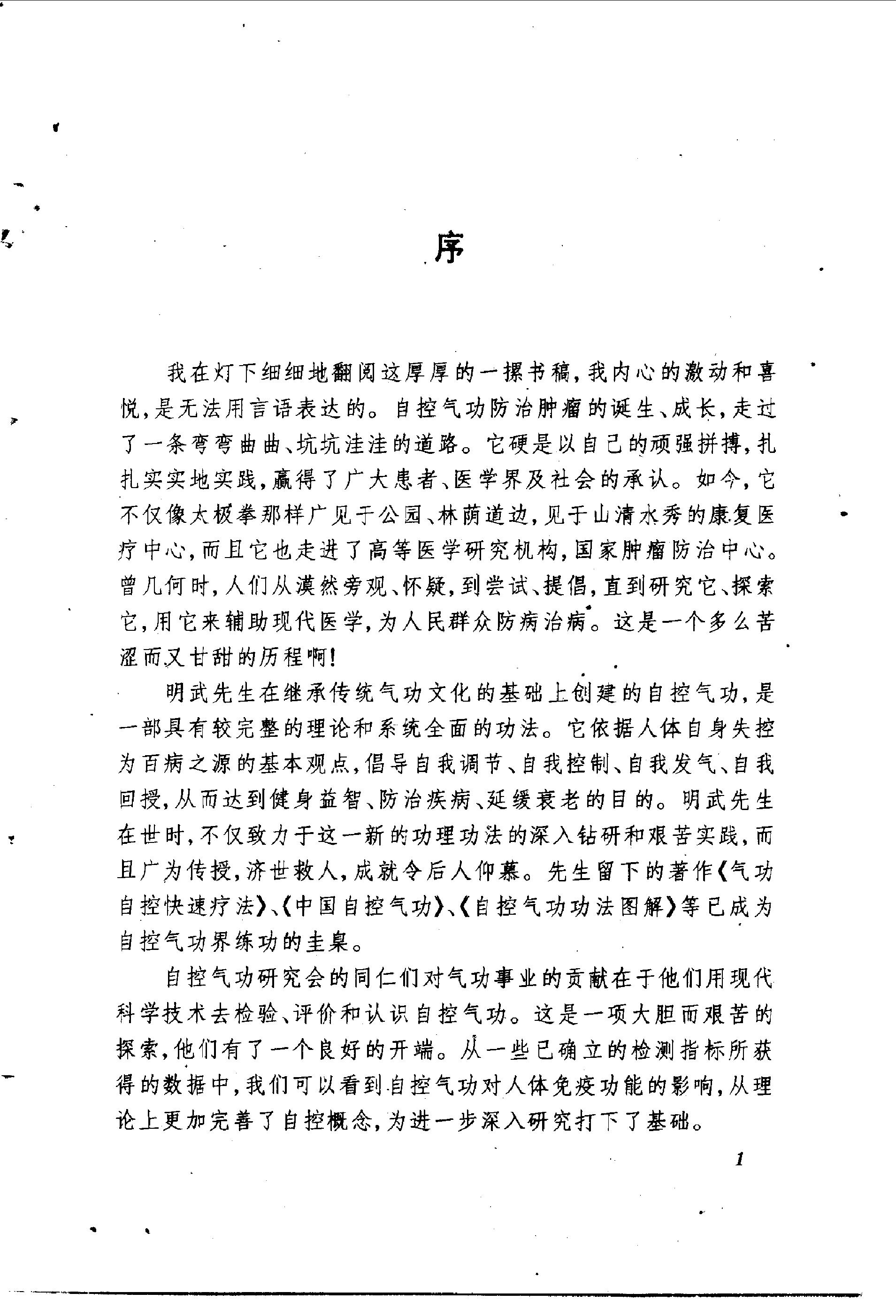 预览第3页