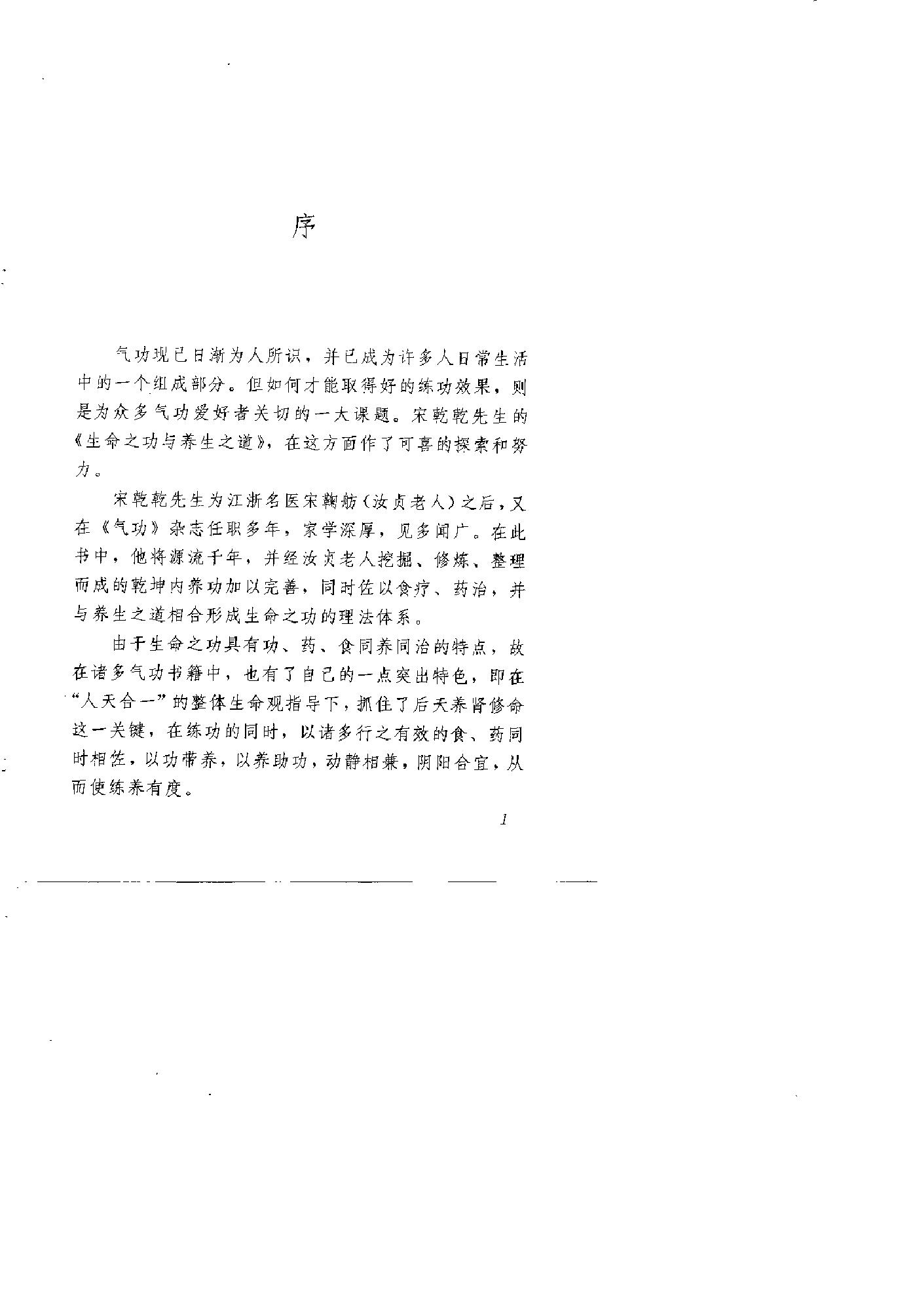 预览第1页