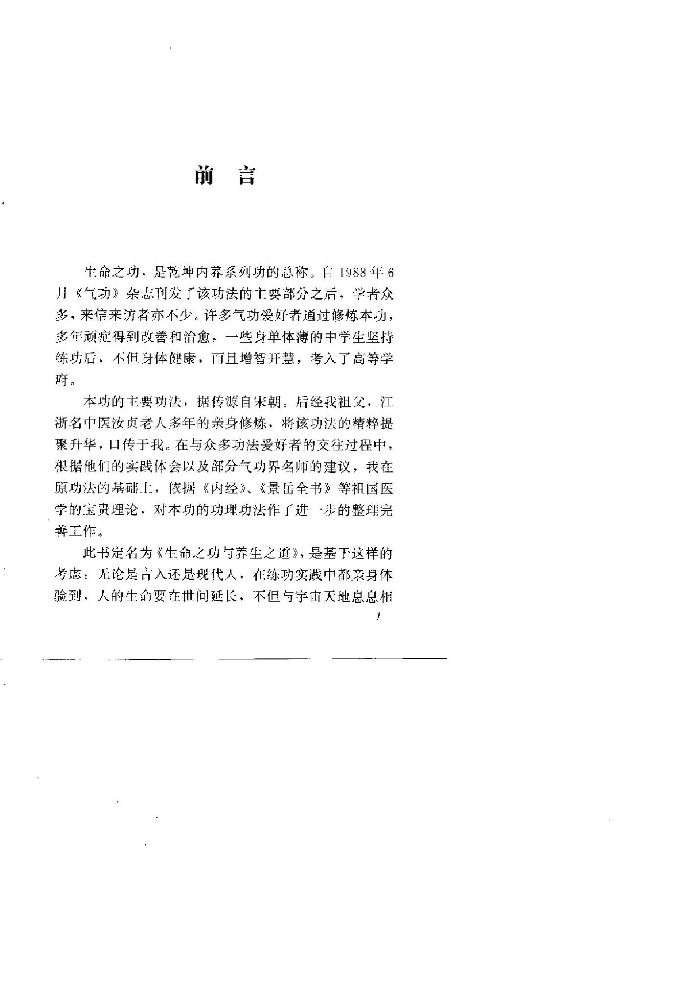 预览第3页