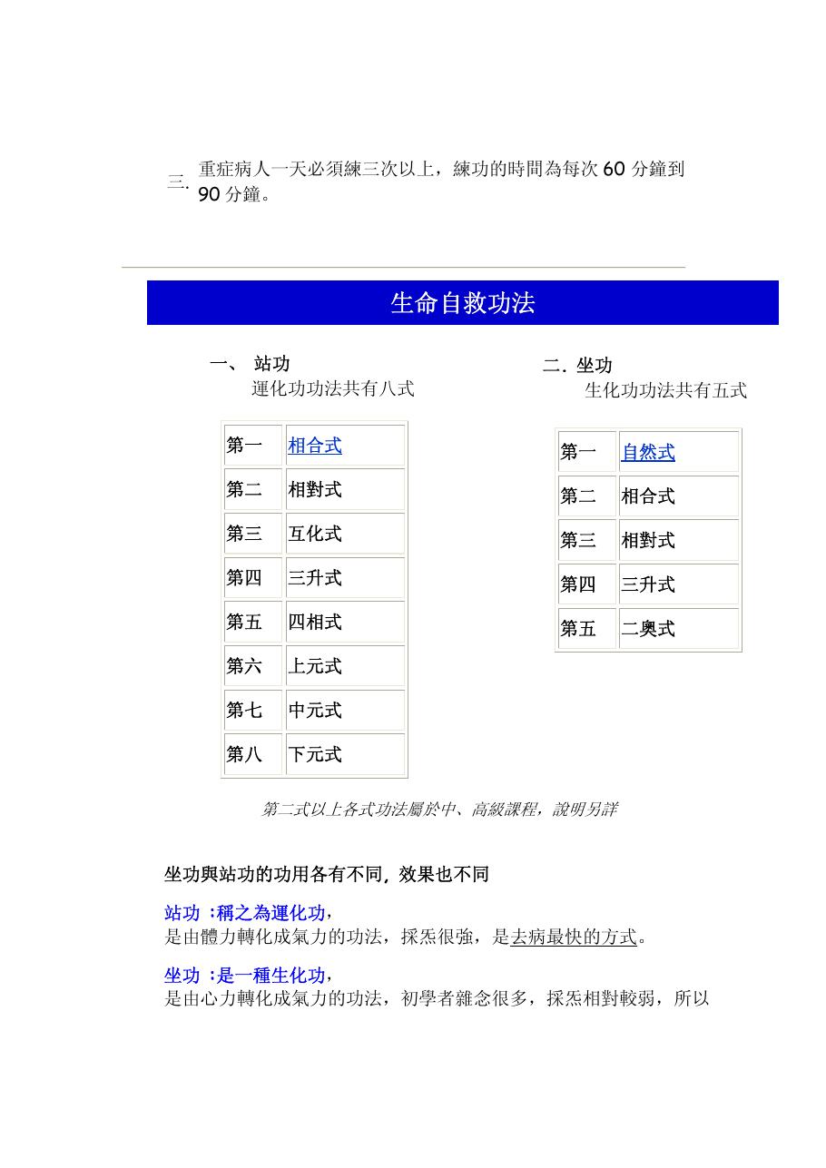 预览第2页
