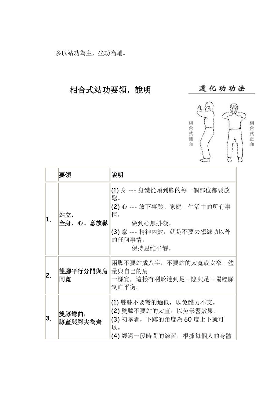 预览第3页