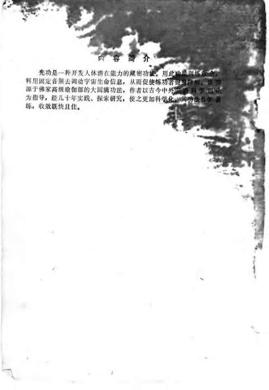 预览第1页