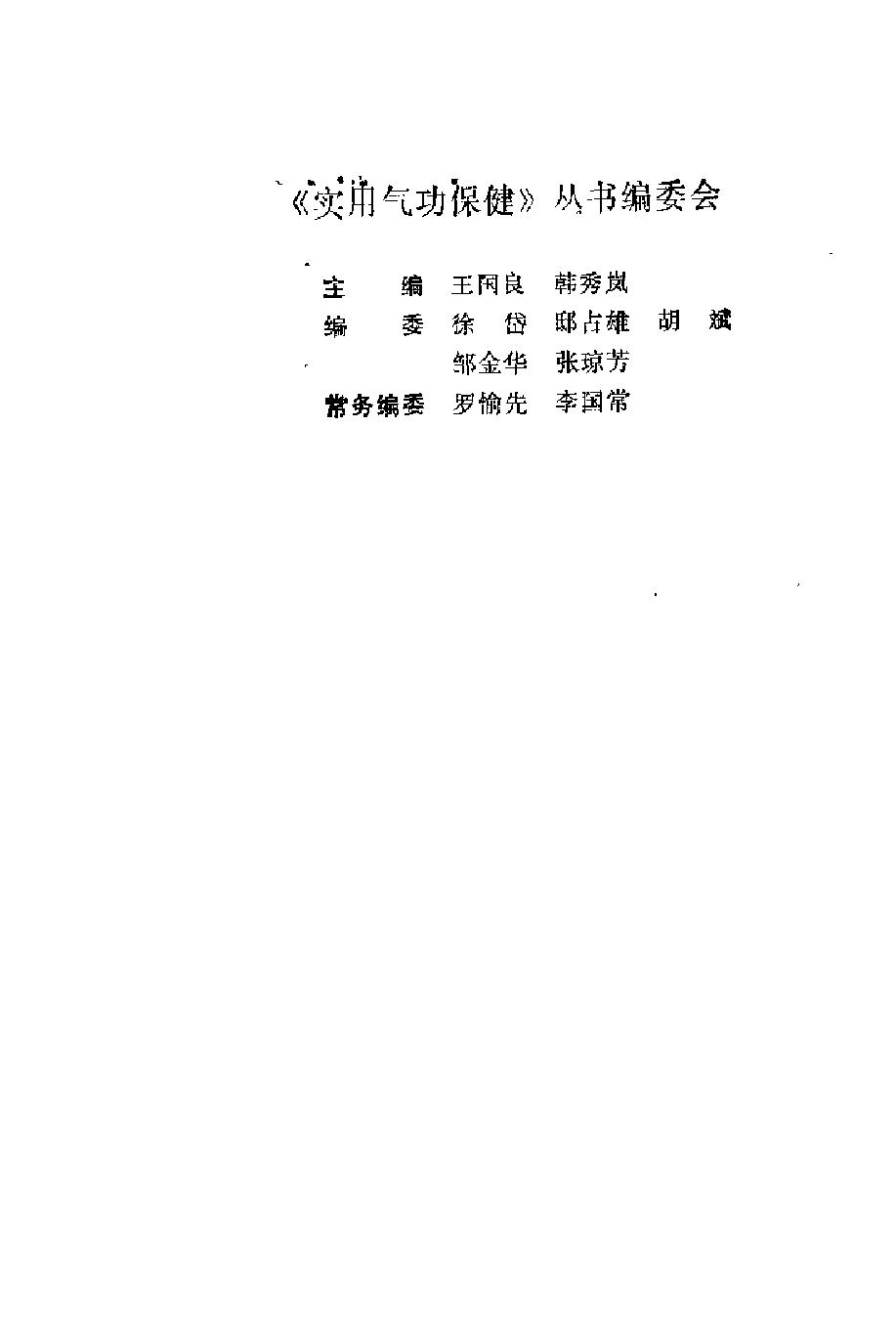 预览第2页