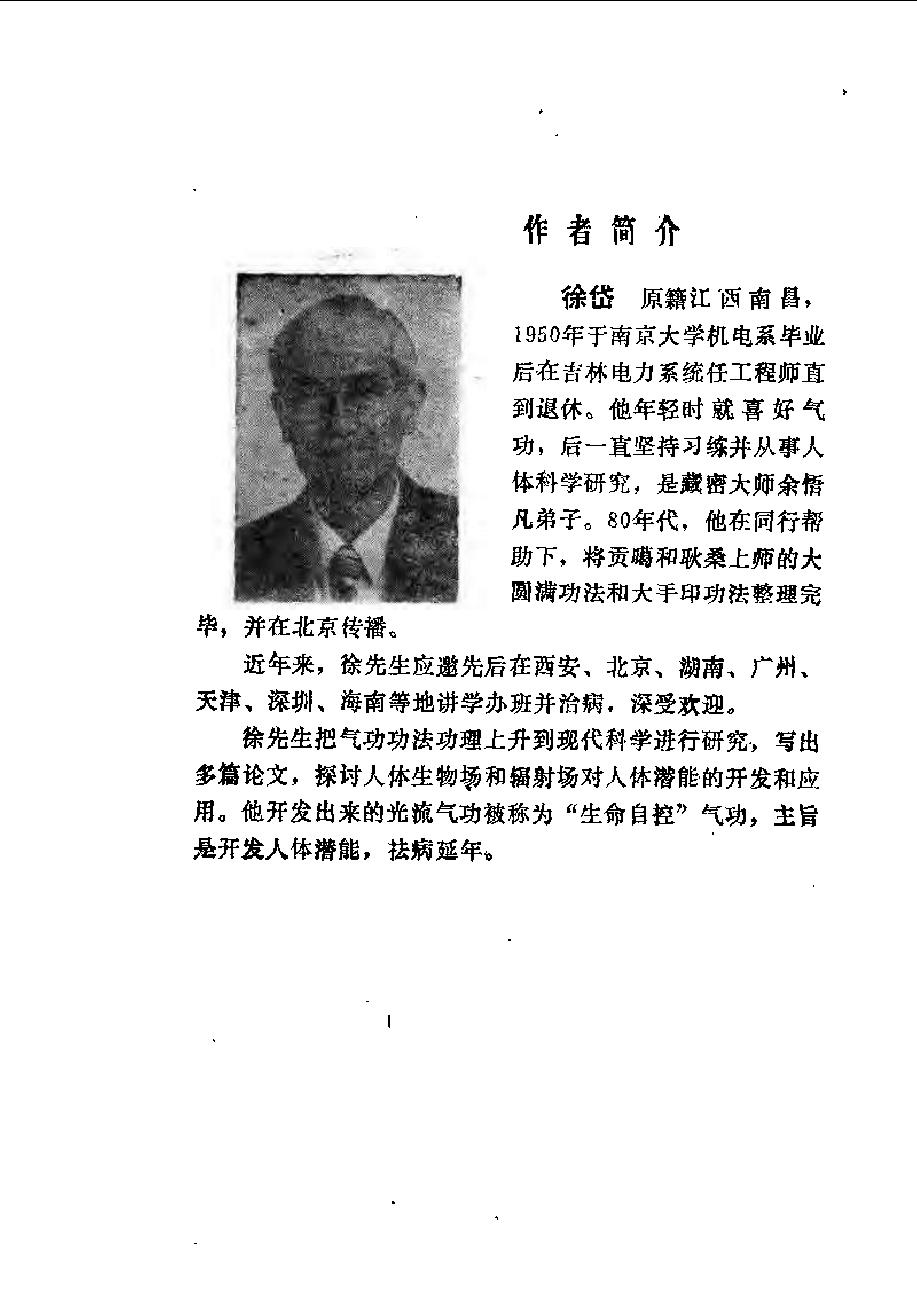 预览第3页