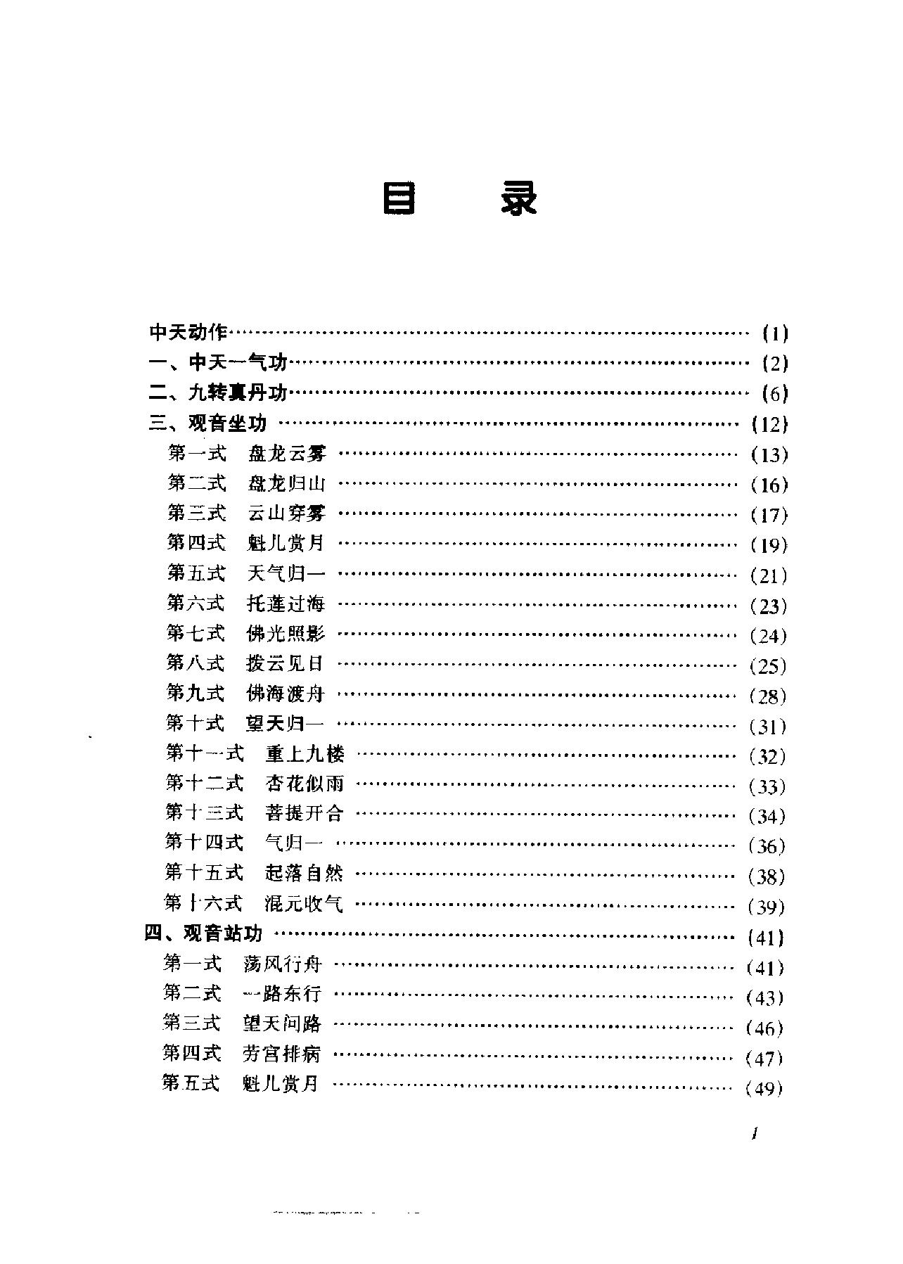 预览第3页