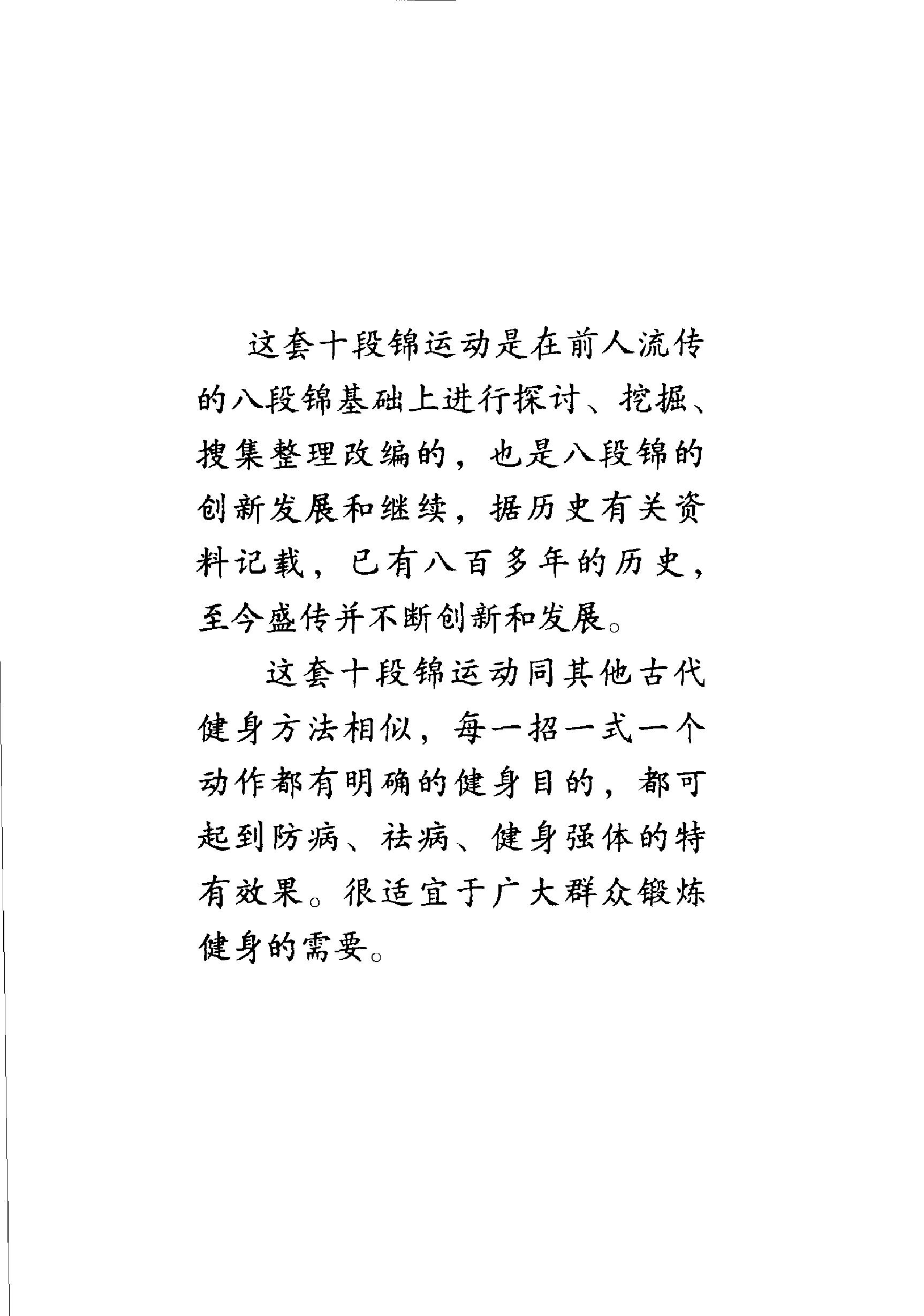 预览第1页