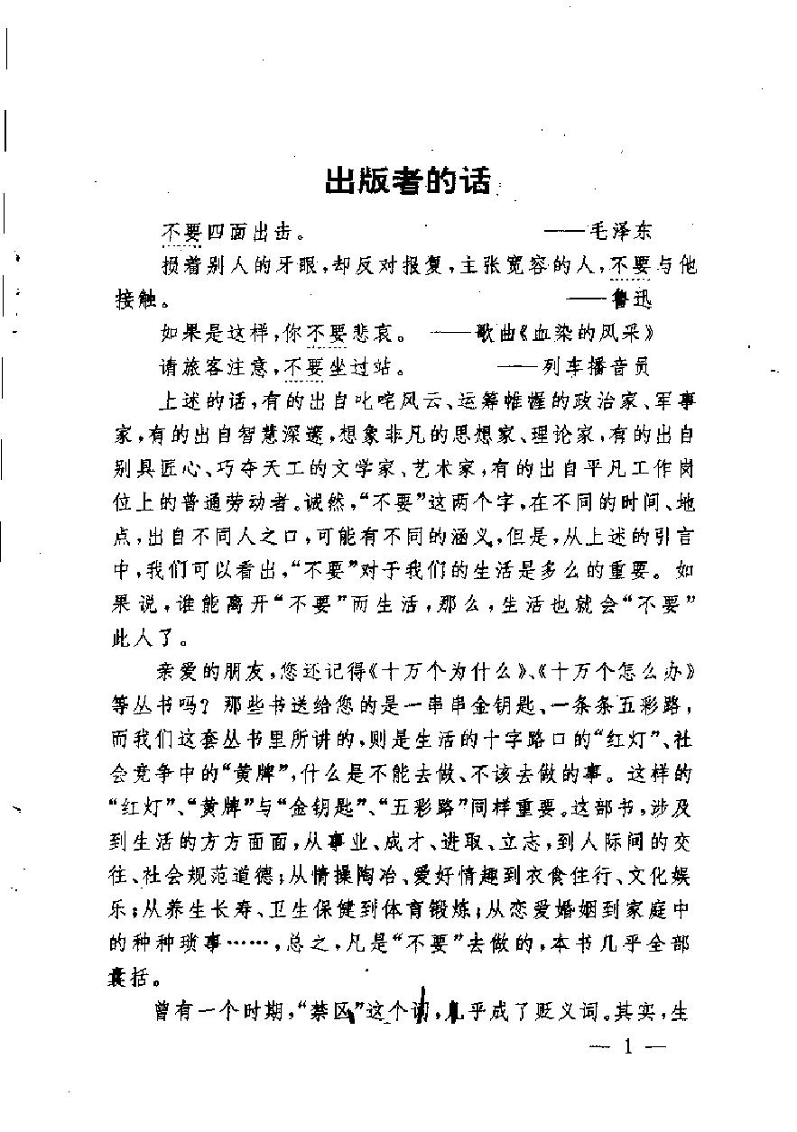 预览第1页