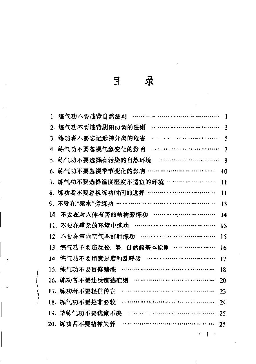 预览第3页