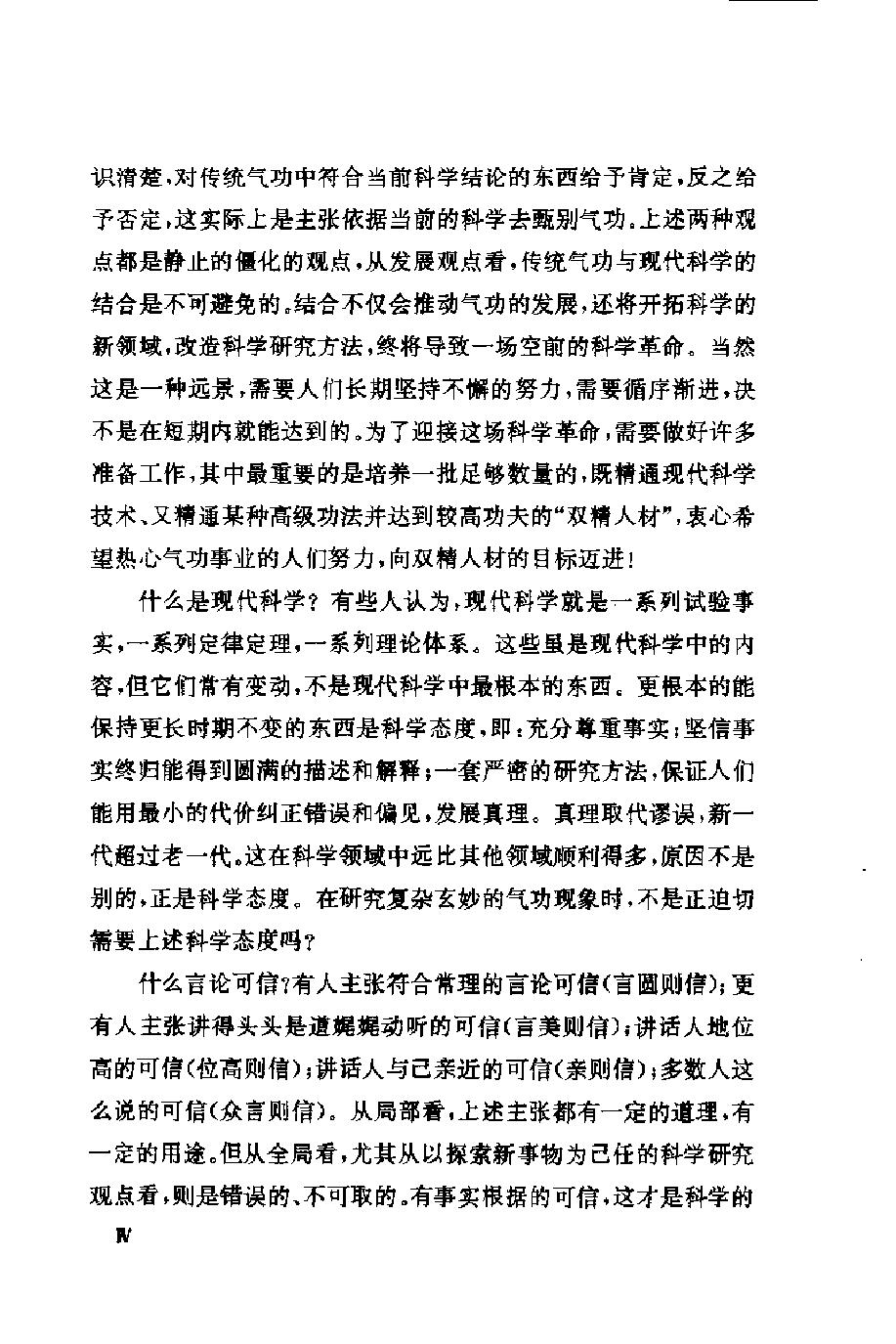 预览第2页