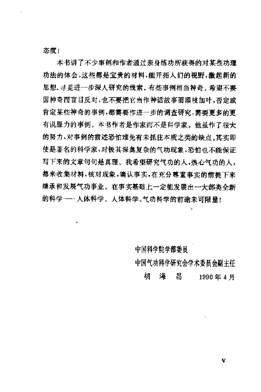 预览第3页