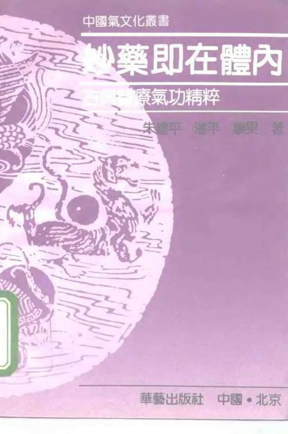 预览第1页