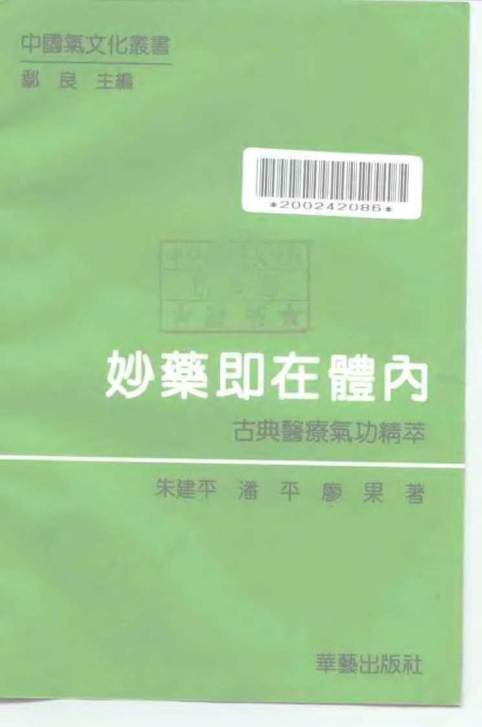 预览第2页