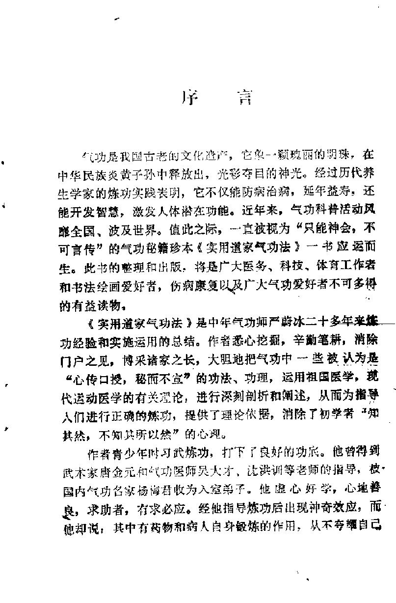 预览第1页