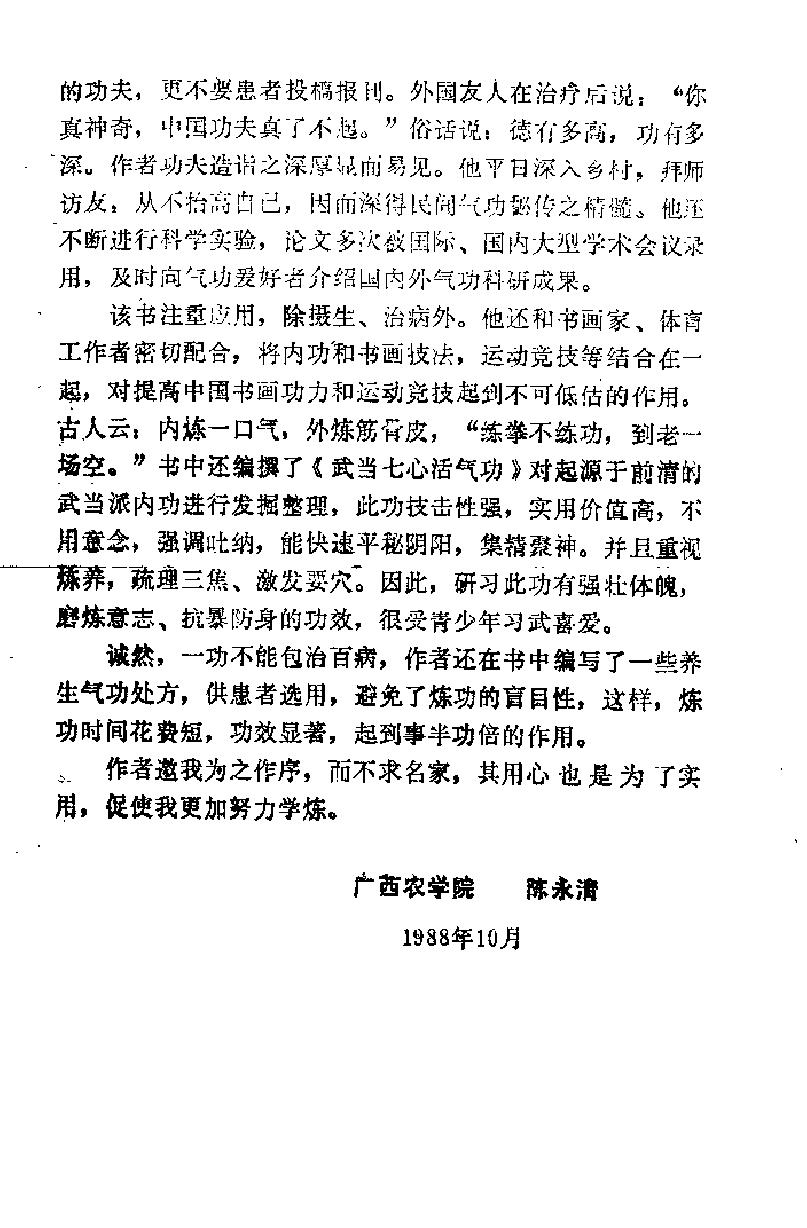 预览第2页