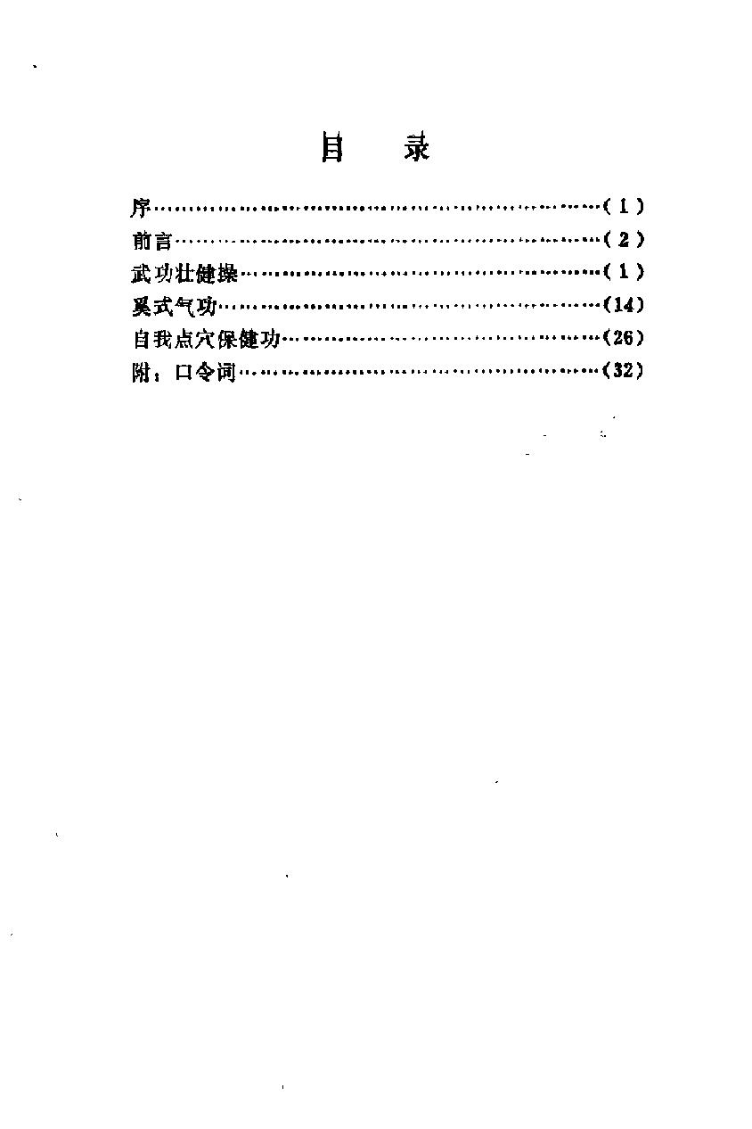 预览第3页