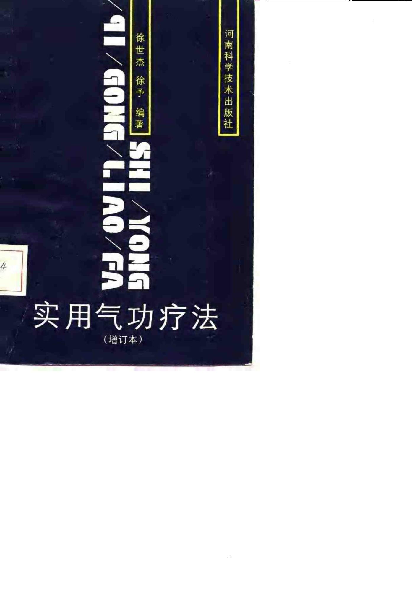 预览第1页