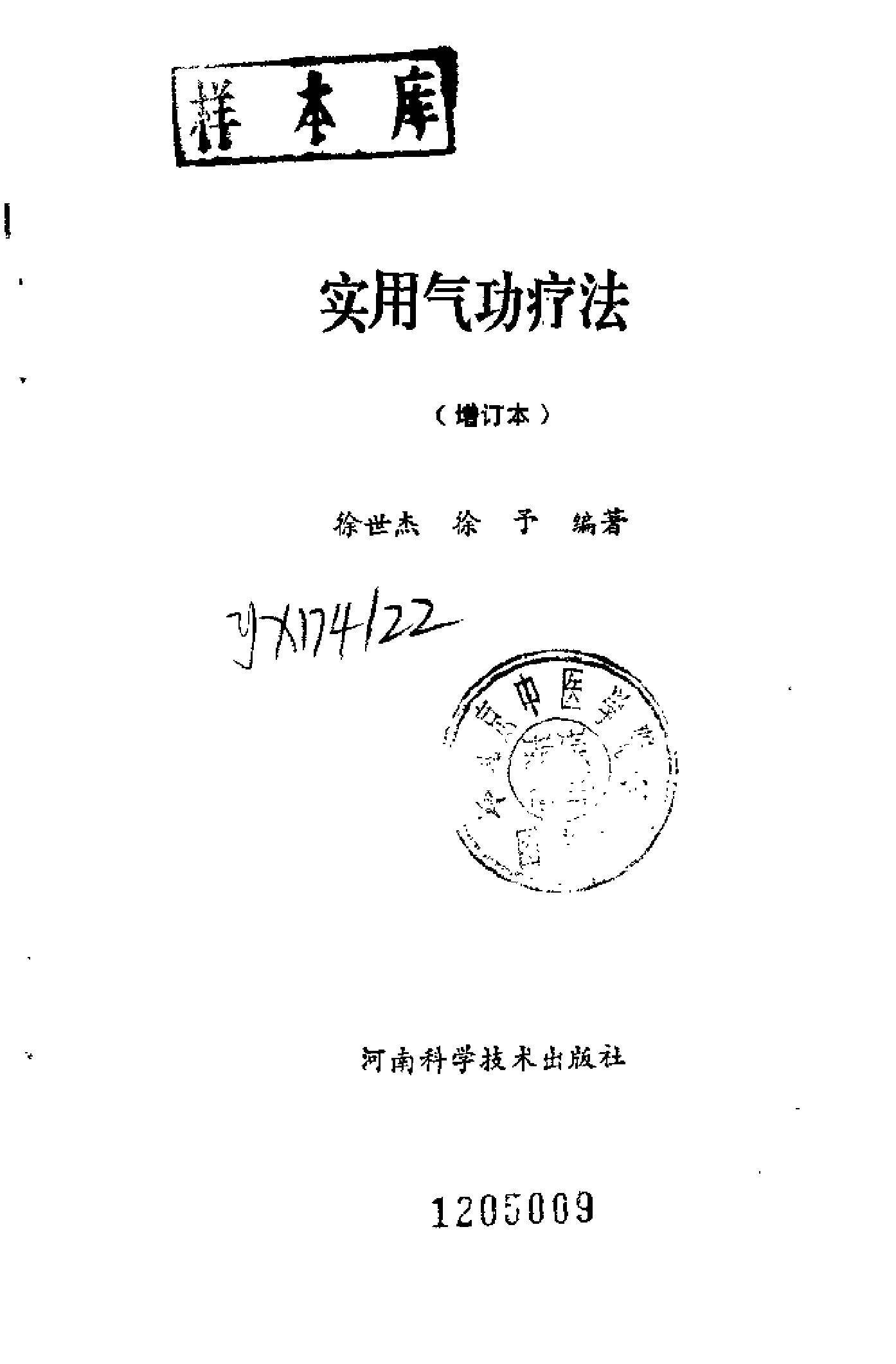 预览第2页