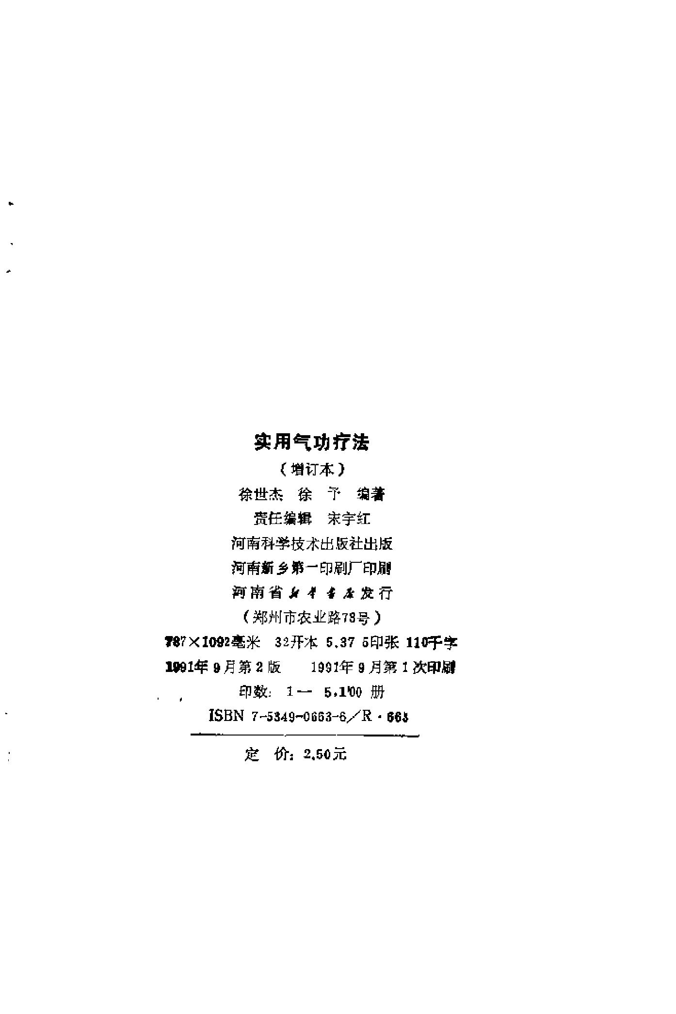 预览第3页
