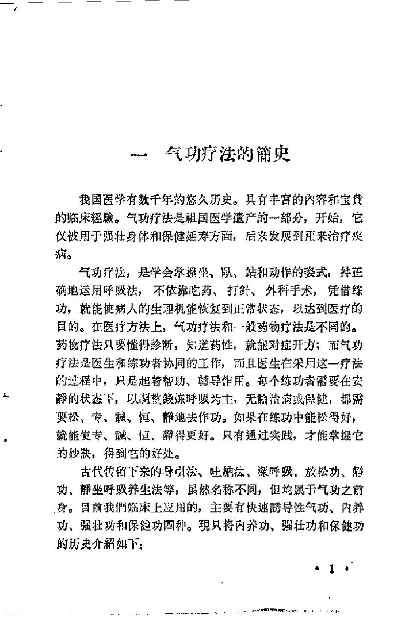 预览第3页