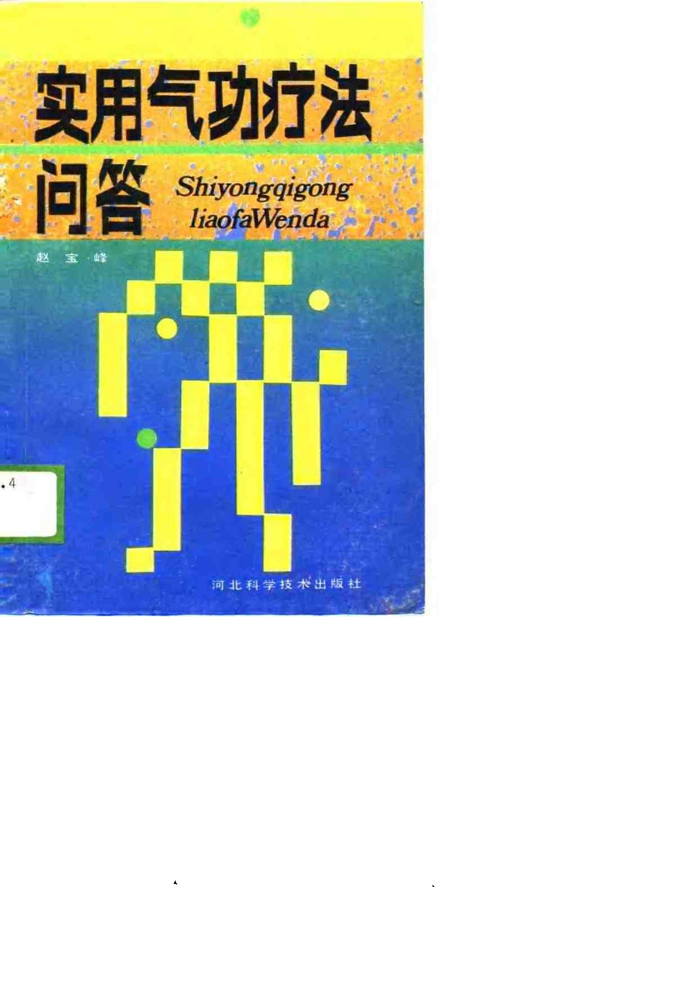 预览第1页