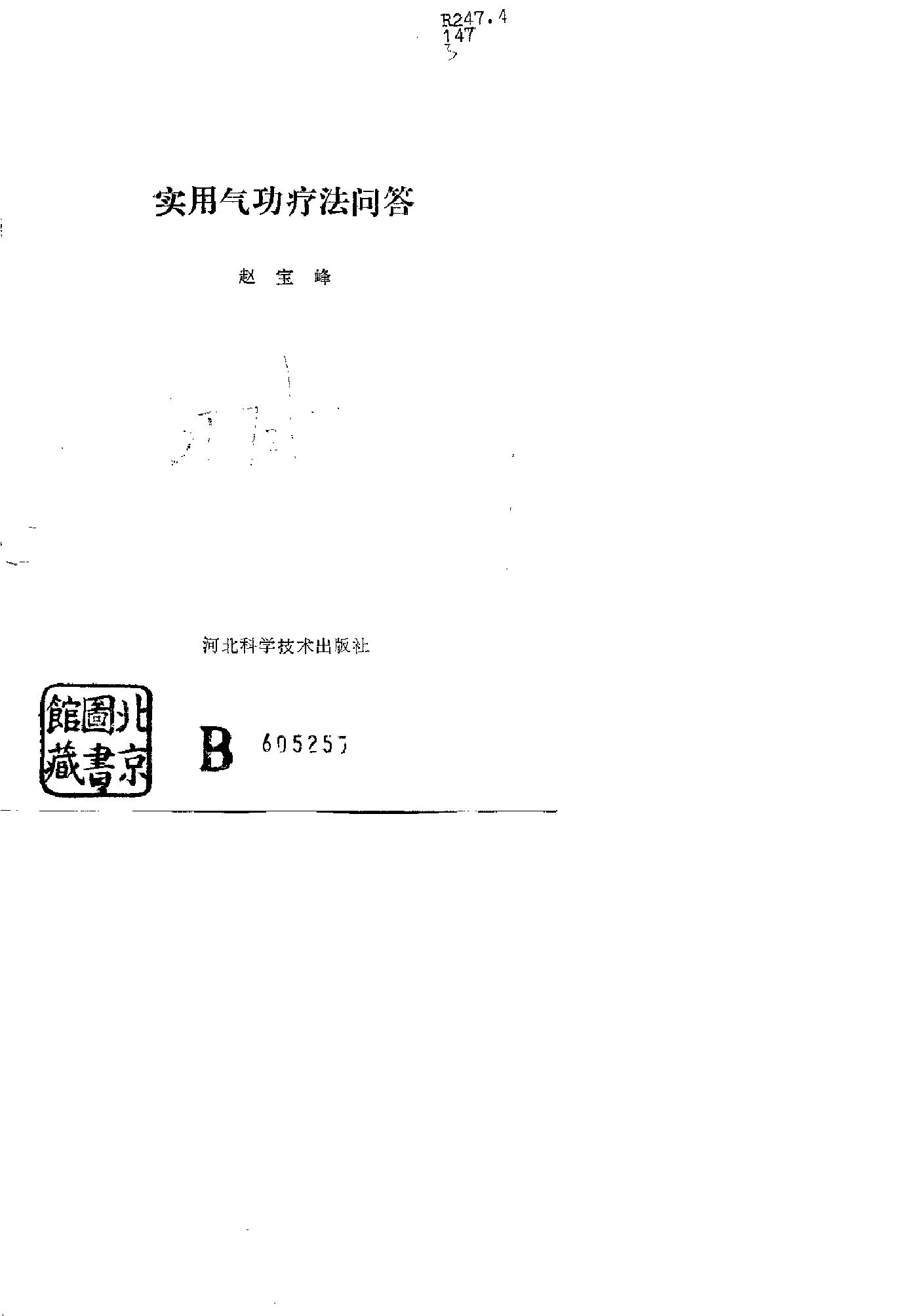 预览第2页