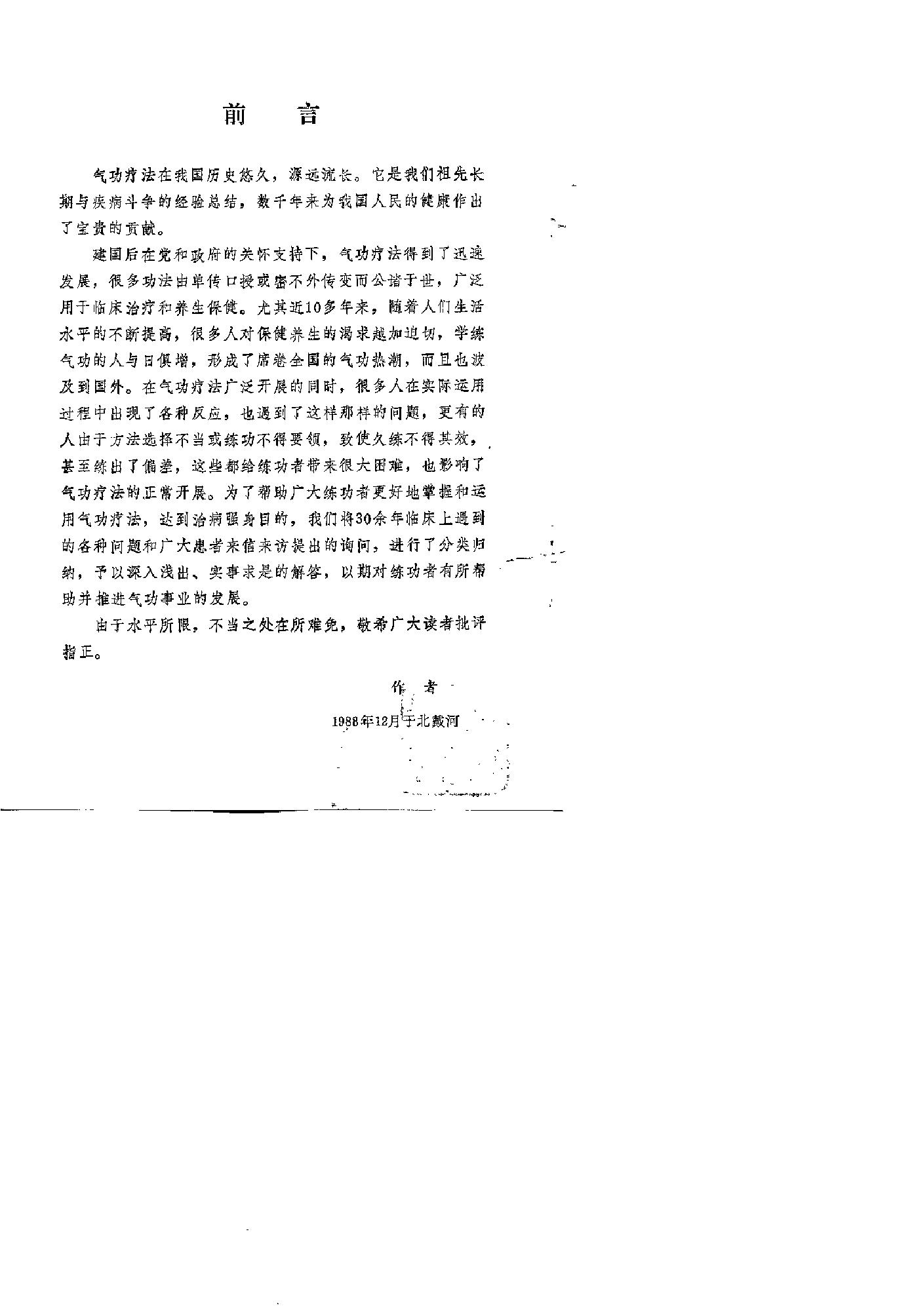 预览第3页