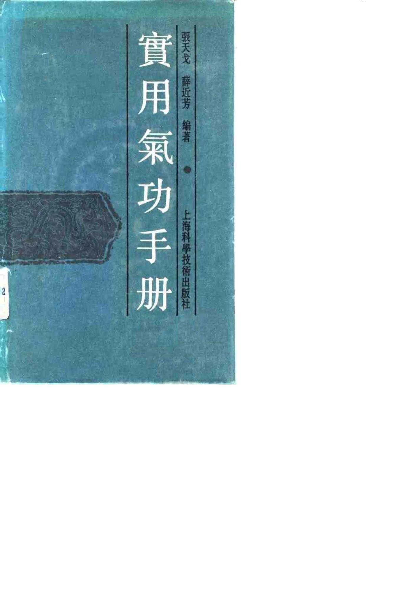 预览第1页