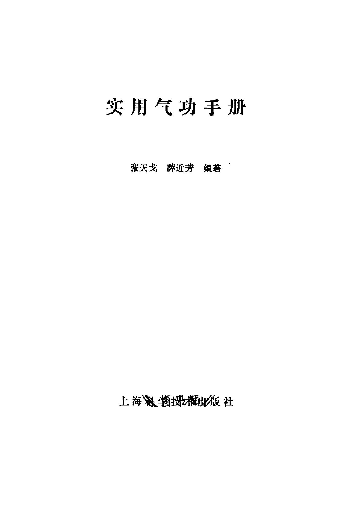 预览第2页