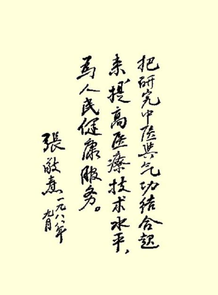 预览第3页