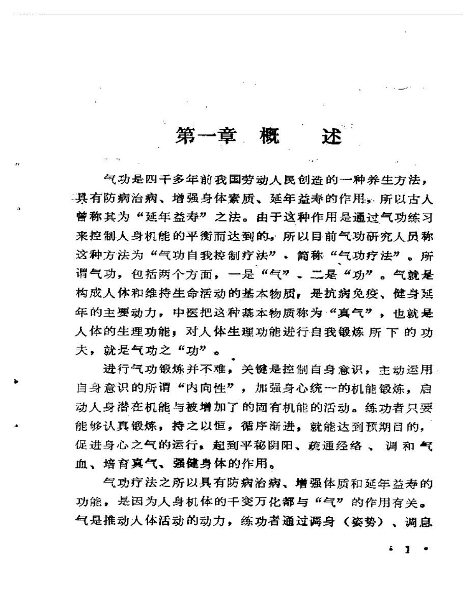 预览第3页