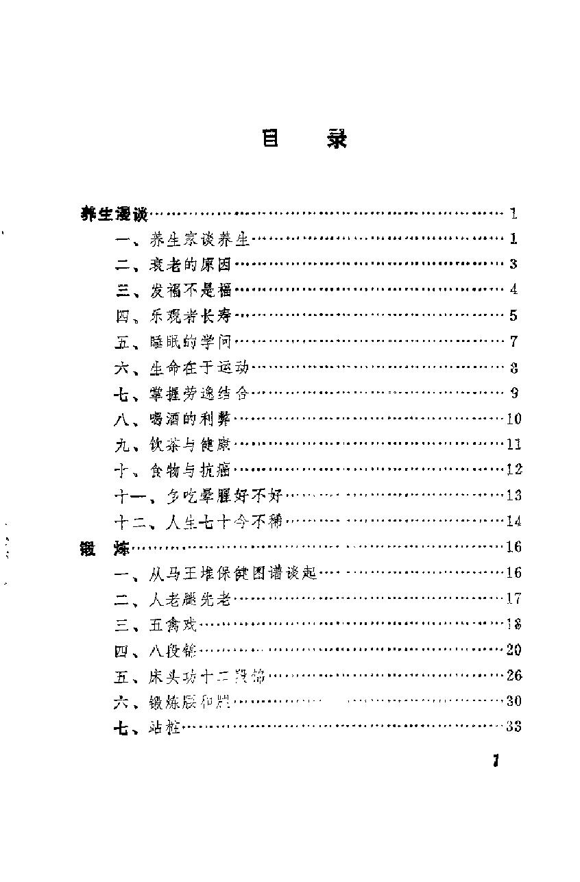预览第2页
