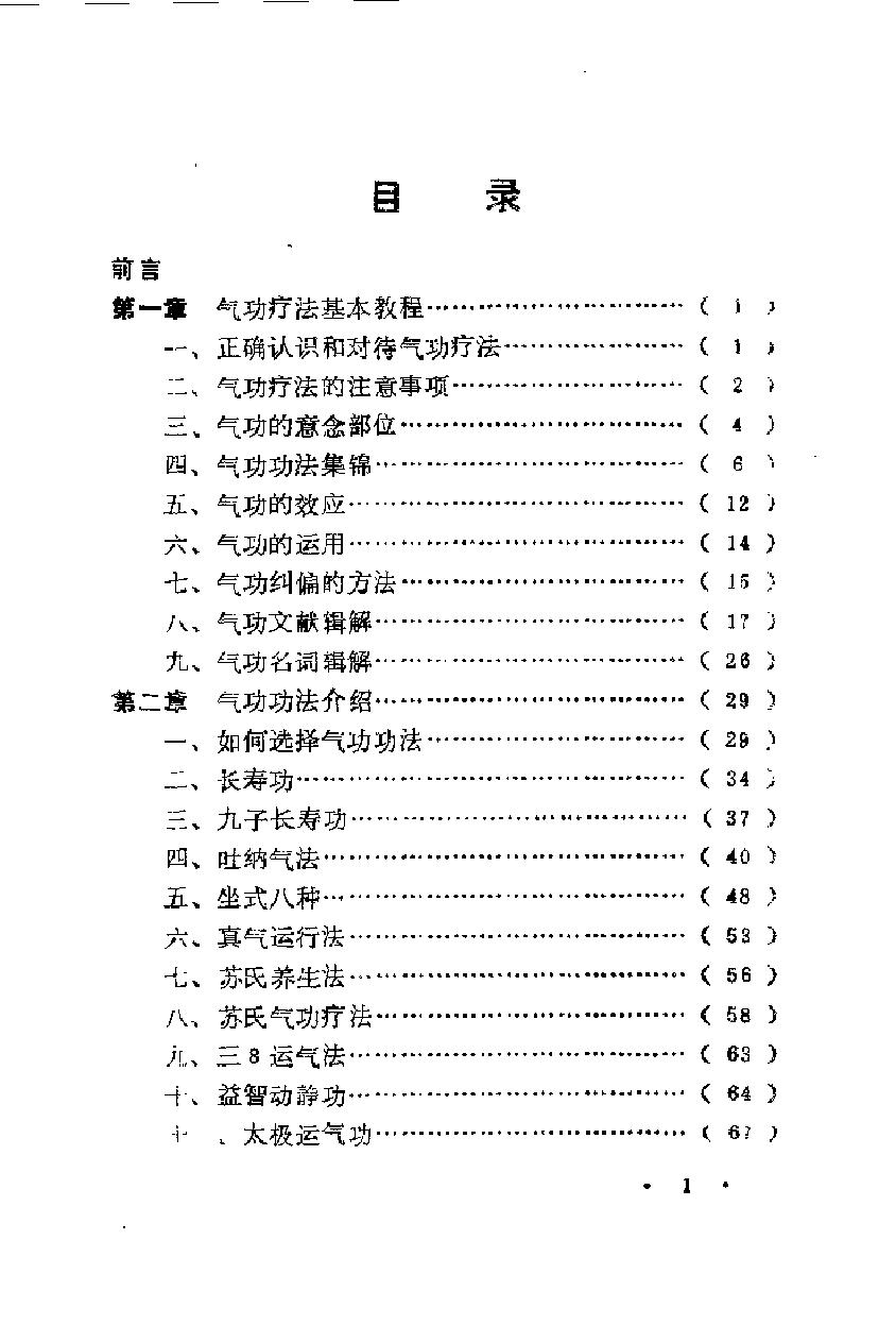 预览第2页