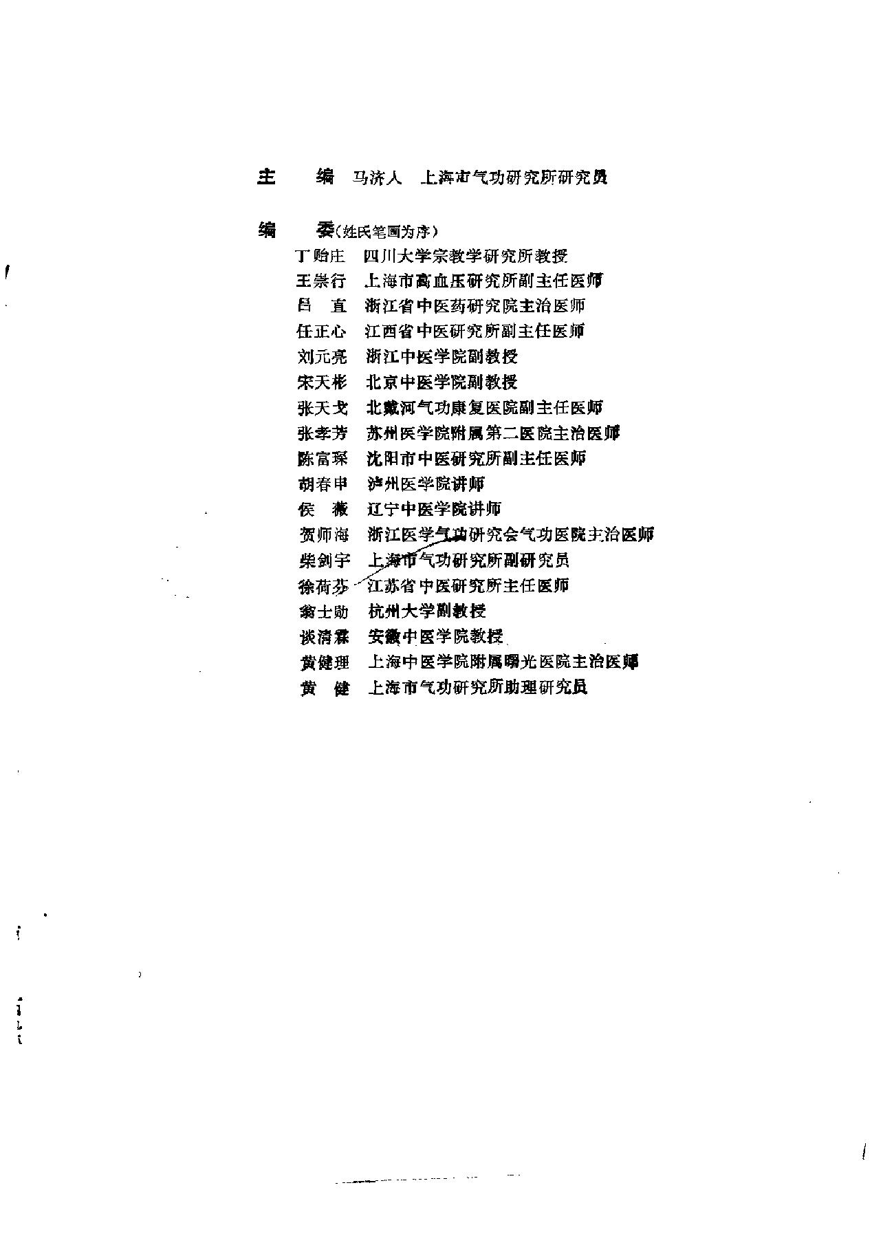 预览第1页