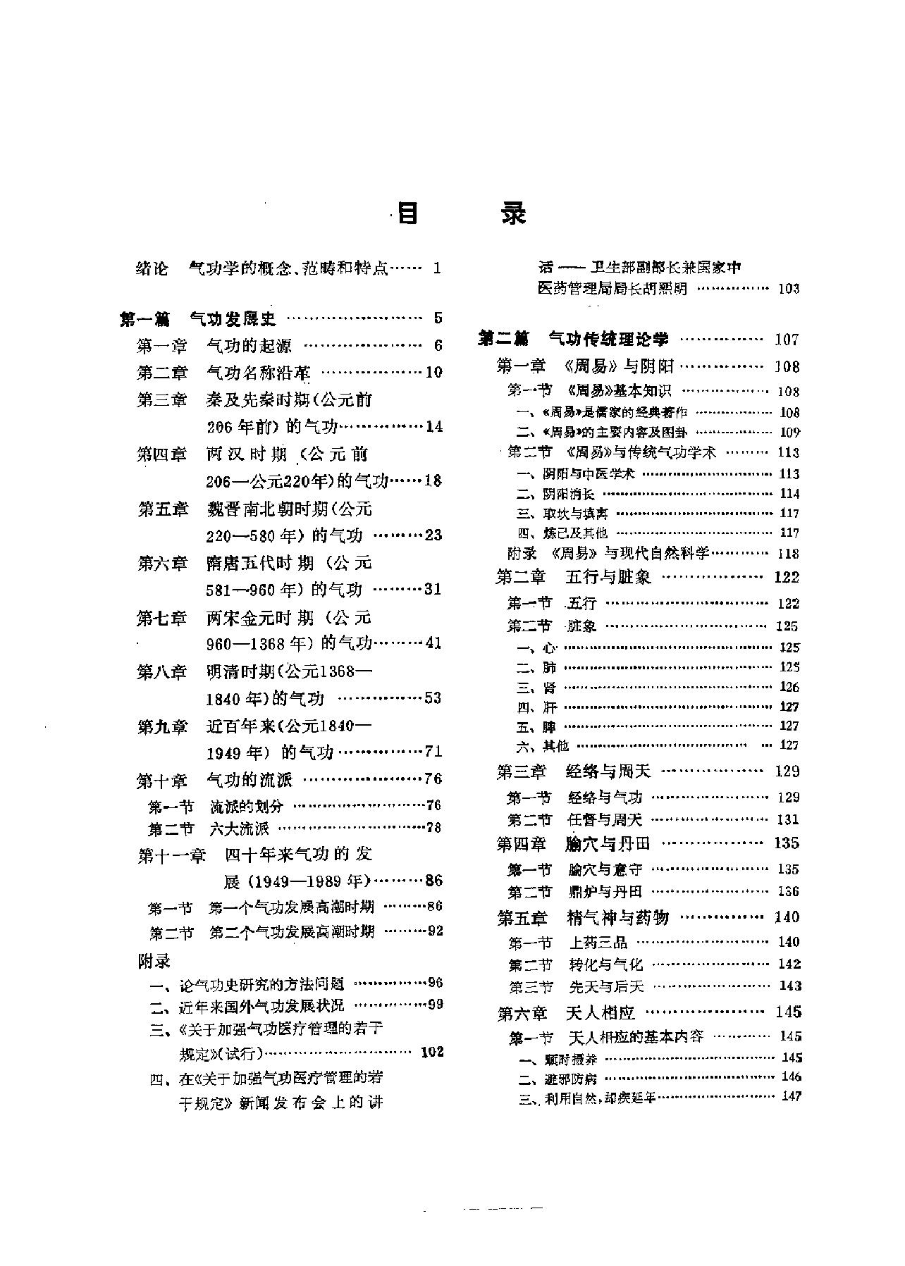 预览第3页